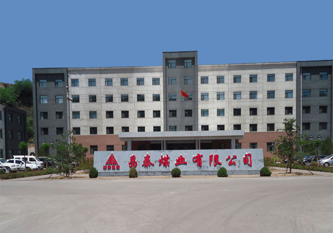 昌泰煤業(yè)