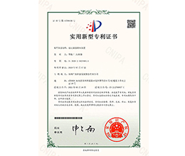 油過(guò)濾器測(cè)壓裝置：實(shí)用新型專(zhuān)利證書(shū)