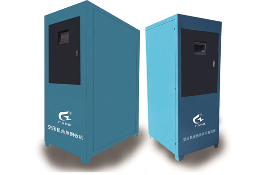 空壓機余熱回收的特點是什么