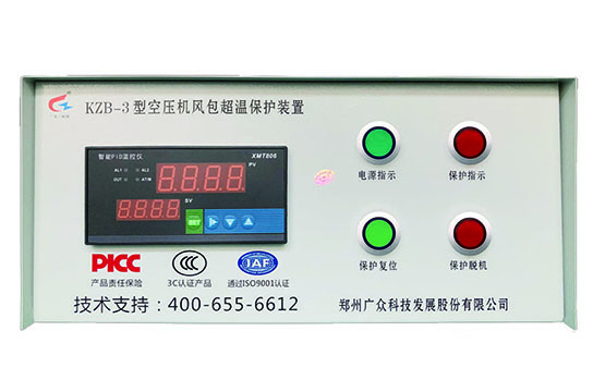 廣眾KZB-3型儲氣罐超溫保護裝置案例：大梁灣煤礦