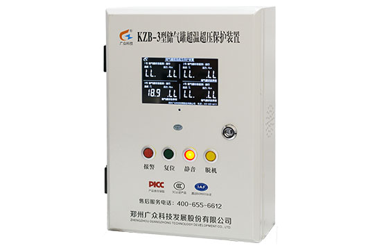 廣眾KZB-3型儲氣罐超溫保護(hù)裝置 更新?lián)Q代一代更比一代強(qiáng)