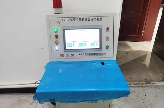 ZBK380空壓機(jī)無(wú)人值守在線(xiàn)監(jiān)控系統(tǒng) 自動(dòng)輪值遠(yuǎn)程啟停