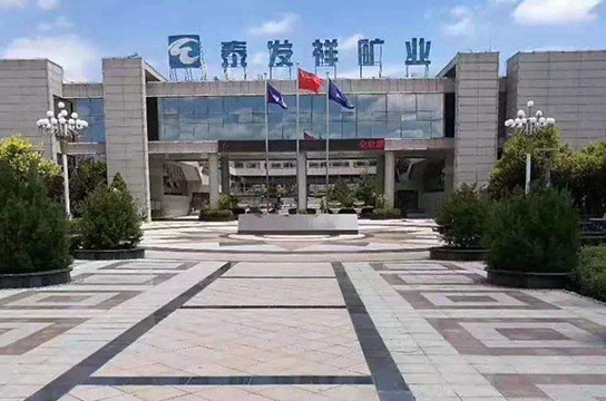 泰發(fā)祥礦業(yè)，廣眾KZB-3型儲氣罐超溫保護裝置案例