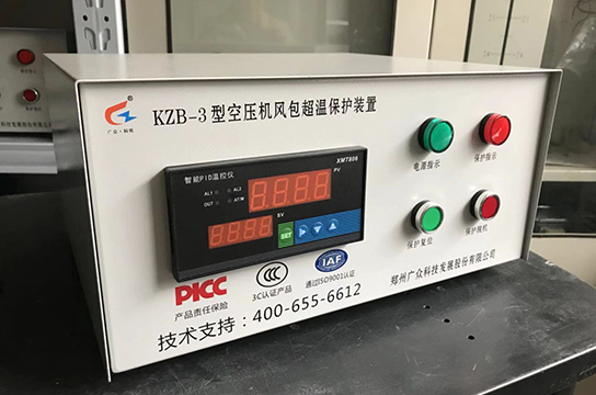 感謝隆安煤業(yè)選用公司空壓機(風包)儲氣罐超溫保護裝置