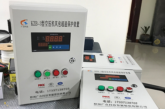 定制MODBUS通訊款KZB-3型儲氣罐超溫保護(hù)裝置