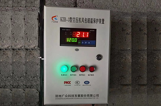 儲氣罐超溫保護(hù)裝置：煤礦安全生產(chǎn)的智能衛(wèi)士