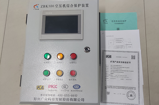 廣眾空壓機(jī)斷油保護(hù)裝置，筑牢安全生產(chǎn)防線