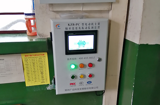 電動(dòng)機(jī)軸承溫度振動(dòng)監(jiān)測(cè)裝置 實(shí)現(xiàn)電機(jī)狀態(tài)感知及故障預(yù)警