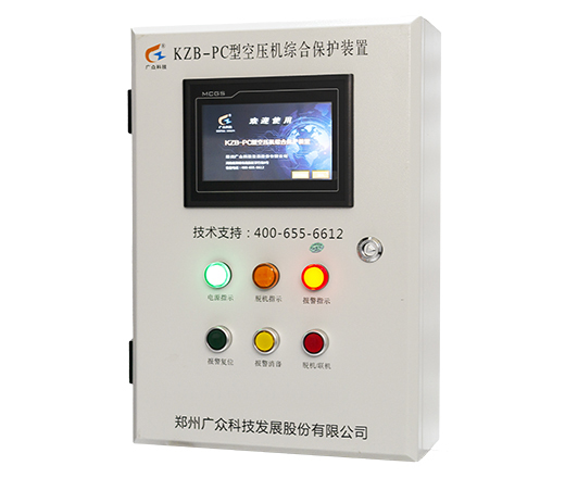 KZB-PC型空壓機(jī)斷油綜合保護(hù)裝置