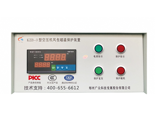 KZB-3型儲(chǔ)氣罐超溫保護(hù)裝置（一控一）