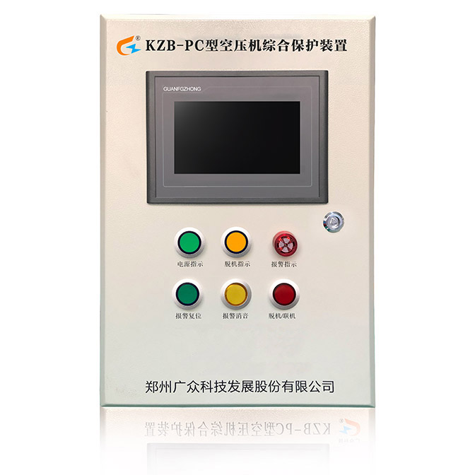 KZB-PC型空壓機斷油保護裝置