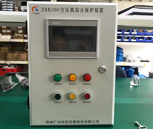 ZBK380型空壓機斷水保護裝置